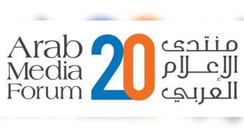 صحيفة إماراتية: "منتدى الإعلام العربي" حدث استثنائي دوري يحظى باهتمام واسع