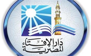 الإفتاء: احتفلوا بميلاد النبى وأحيوا سنته