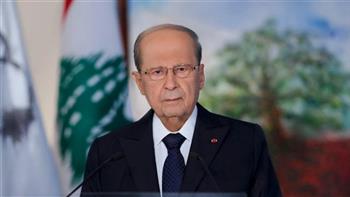   الرئيس اللبناني يغادر قصر الرئاسة اليوم 