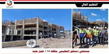 البحيرة.. إنجازات عديدة تتحقق يوماً بعد يوم للعبور للجمهورية الجديدة بتنفيذ  9 مشروعات  بـ 1.65مليار جنية