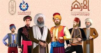 أكاديمية البحث العلمي: مسلسل «الأزهر» يحصل على جائزة أحسن موسيقى تصويرية 