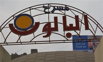 بعد غد.. انطلاق حفلات الفرقة القومية للموسيقى الشعبية على مسرح البالون
