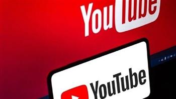   مقترحات بحظر نشاطات منصتي Google و YouTube في روسيا