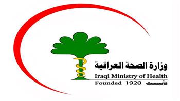   الصحة العراقية: تزايد الحالات السرطانية يتماشى مع الزيادة السكانية