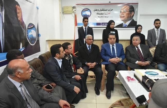 "مستقبل وطن" يطلق برنامجه التدريبي والتثقيفي الأكبر لأعضائه وقواعده الحزبية بـ قنا