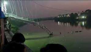   سلطات ولاية جوجارات الهندية تعلن تحمل مسئوليتها عن انهيار الجسر