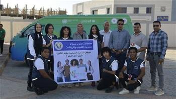   قافلة "الشباب والمناخ" تصل محطتها الأخيرة بشرم الشيخ استعدادًا لاستضافة COP27  