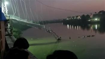   ارتفاع ضحايا انهيار الجسر في الهند إلى 120 قتيلًا 