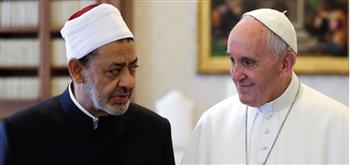   "حكماء المسلمين" يناقش سبل تعزيز الحوار الإسلامي المسيحي بحضور الطيب وفرنسيس 