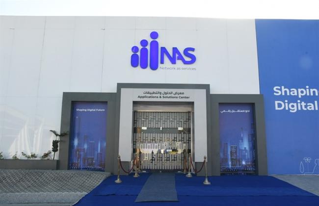 تعرف على تاريخ تنفيذ الشبكة الوطنية للطوارئ والسلامة العامة NAS