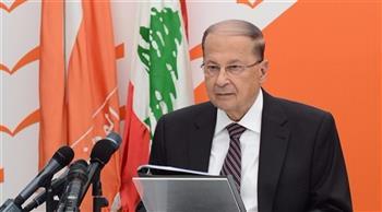 عون: انتخاب رئيس جمهورية يحتاج إلى توافق القوى السياسية اللبنانية وهذا أمر صعب المنال