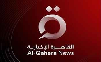   أحمد الطاهرى: القاهرة الإخبارية تعمل على تعميق النزعة الوطنية العربية