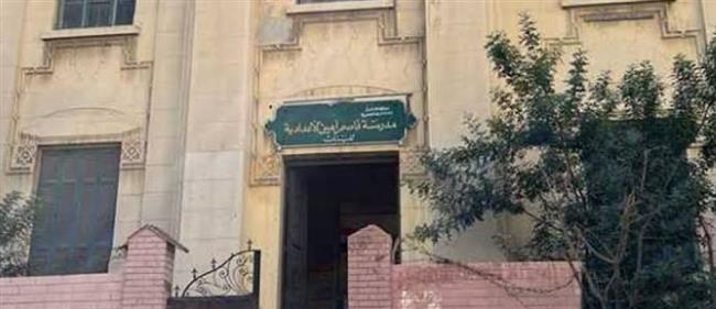 تعليم الإسكندرية: مدرسة قاسم أمين عمرها 100 سنة وملفها يخص الآثار 