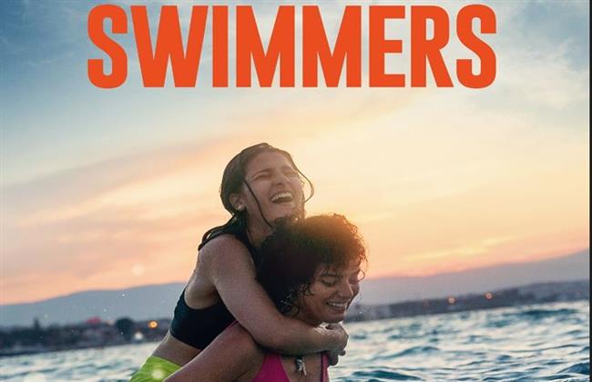 لأول مرة.. عرض "The Swimmers" في الدورة الـ 44 لمهرجان القاهرة السينمائي
