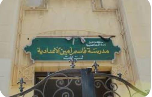 إخلاء مدرسة قاسم أمين فى الإسكندرية أثناء اليوم الدراسي بسبب انهيار جزئى 