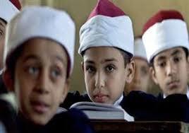 الفئات المعفاة من سداد المصروفات بالمعاهد الأزهرية.. التفاصيل