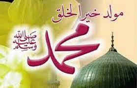 أضاءت الظلمات وتنكست الأصنام.. ماذا حدث في العالم يوم مولد النبي؟