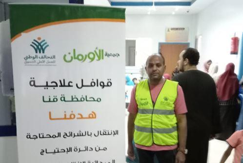 الكشف الطبي على 160مريض بالمجان فى 5 قرى بمحافظة قنا