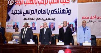«طب سوهاج» تحتفل بطلابها الجدد وتهنئهم بالعام الدراسى الجديد
