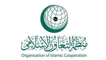 «التعاون الإسلامي» تحث الحوثيين للانخراط في عملية السلام باليمن