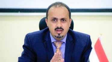 الارياني: إعلان ميليشيا الحوثي اعتبار البحر الأحمر وباب المندب منطقة عمليات عسكرية تهديد للملاحة العالمية