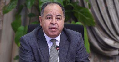 "المالية" تنظم يوم التمويل 9 نوفمبر بشرم الشيخ