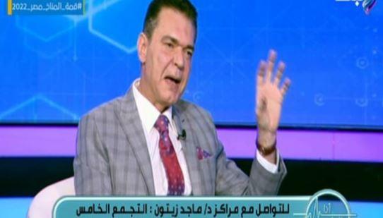 استشاري تجميل: لا يمكن استخراج أكثر من 3 لتر بعملية شفط الدهون