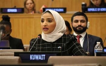   الكويت تؤكد اهتمامها بالنهوض بالمرأة وتمكينها وتعزيز حقوقها وحمايتها