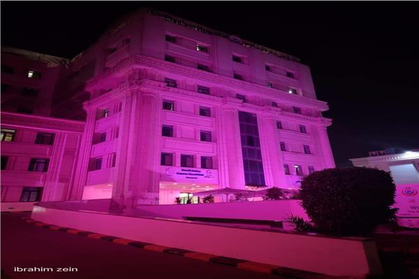 إضاءة مستشفى أورام دار السلام باللون الوردي للتوعية بسرطان الثدي