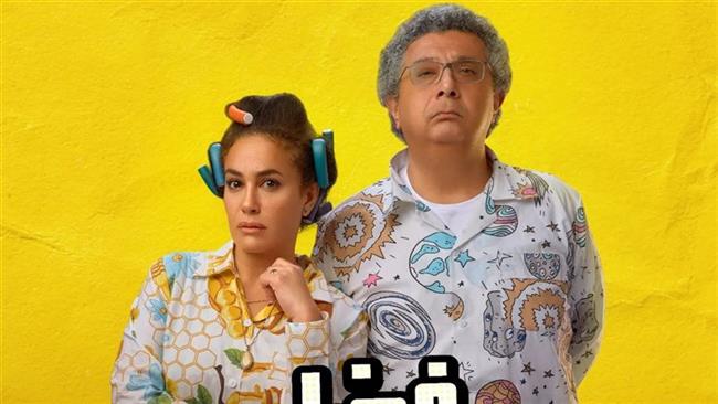 "فضل ونعمة" يحقق إيرادات قياسية بأول 3 ليال لعرضه بالسينمات