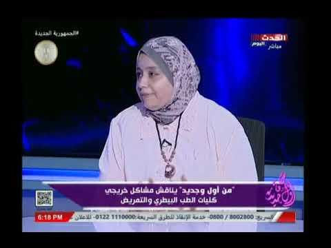 فرص العمل كثيرة| التمريض: التكليف حسب الاحتياج من أفضل القرارات