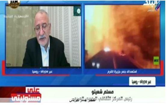 محلل روسي يعترف: فشل أمني أدى إلى حدوث تفجير جسر القرم.. فيديو