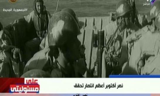 خطابهم صهيوني .. أحمد موسى: الإخوان جماعة خائنة.. وحرب أكتوبر أعظم انتصار