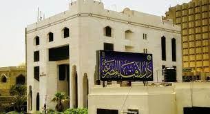 الإفتاء: علاقة كل من الزوجين مع أهل زوجه مبنية على الفضل والإحسان