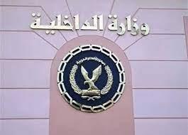 ضبط 50 كيلو جراما من مخدر الحشيش و16 ألف قرص مخدر بحوزة أحد الأشخاص بالإسكندرية 