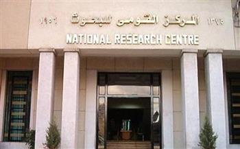 علماء بالمركز القومي للبحوث يكشفون تأثير التغيرات المناخية على صحة الإنسان والحيوان