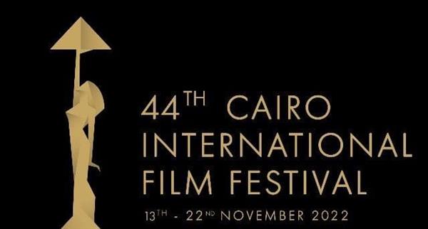 مهرجان القاهرة السينمائي يكشف القائمة الكاملة للأفلام المصرية المشاركة في دورته الـ 44