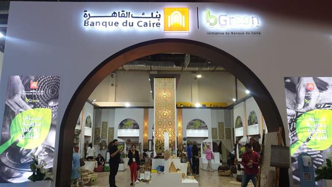 “بنك القاهرة” شريكاً إستراتيجياً لمعرض “تراثنا” للعام الثانى على التوالى لدعم الحرف والمنتجات الصديقة للبيئة