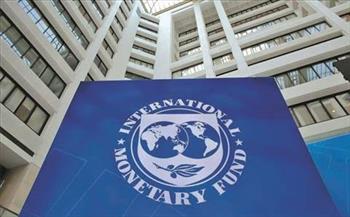   أجندة ساخنة لاجتماعات الخريف لصندوق النقد والبنك الدوليين التي تنطلق غدا