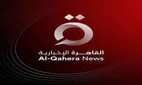   قناة القاهرة الإخبارية تريند تويتر بعد دقائق من انطلاقها رسميا