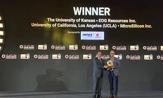 تسليم جوائز مؤتمر أديبك 2022 بمشاركة وزير البترول 