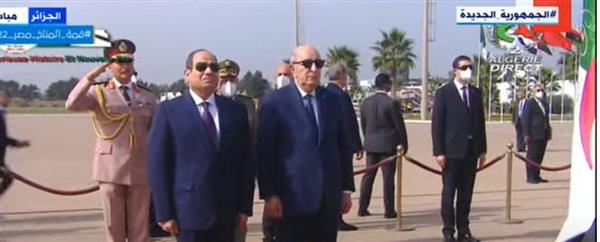 الرئيس الجزائرى يستقبل السيسي بمطار هوارى بو مدين