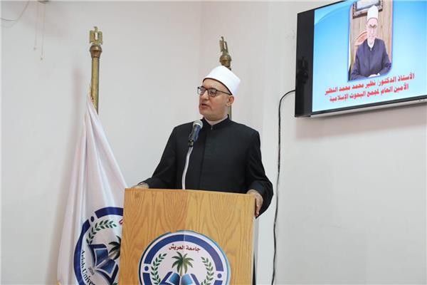 «البحوث الإسلامية»: التطاول على الكون أحد ألوان الإفساد المنهي عنه شرعًا