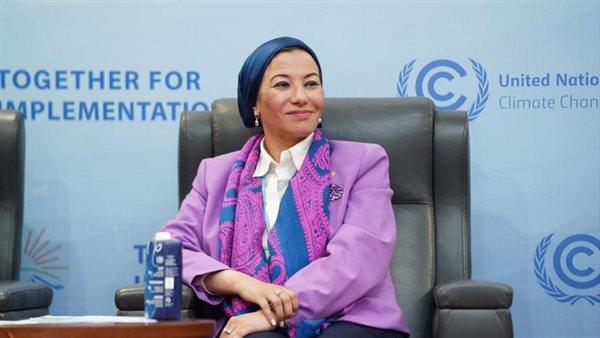 وزيرة البيئة: مصر لديها وظائف خضراء في العديد من المجالات.. واتخذت خطوات داعمة نحو التعافي الأخضر