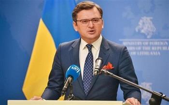   وزير خارجية أوكرانيا يشكر عددا من الدول على دعم بلاده