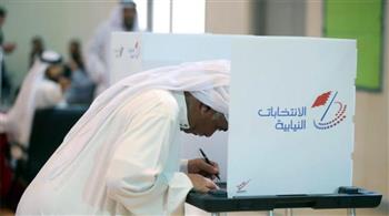   غدا.. انطلاق الانتخابات النيابية والمجالس البلدية في مملكة البحرين