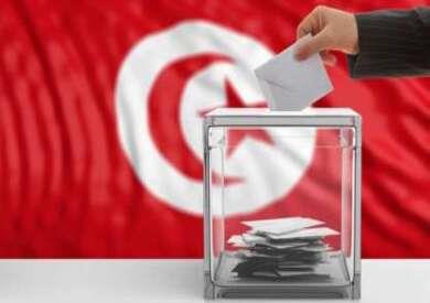 تونس: انتخابات 17 ديسمبر فرصة لاستقرار سياسي