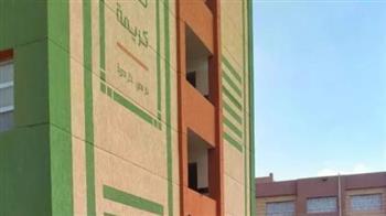 بنسبة 100% .. انتهاء 4 مشروعات تعليمية في شبين القناطر ضمن مبادرة حياة كريمة