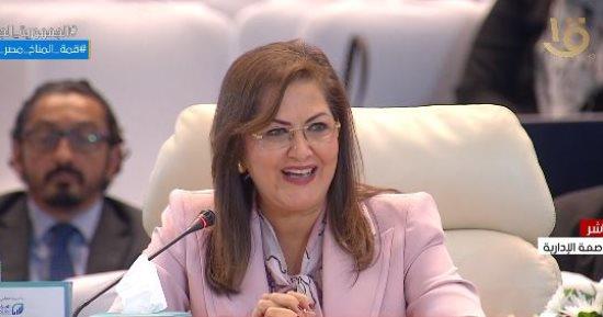 وزيرة التخطيط: حققنا خلال «cop 27» الكثير من التعهدات الخاصة بمواجهة التغير المناخي