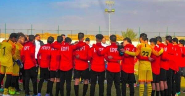 إعلان تشكيل منتخب مصر للناشئين لمواجهة تونس